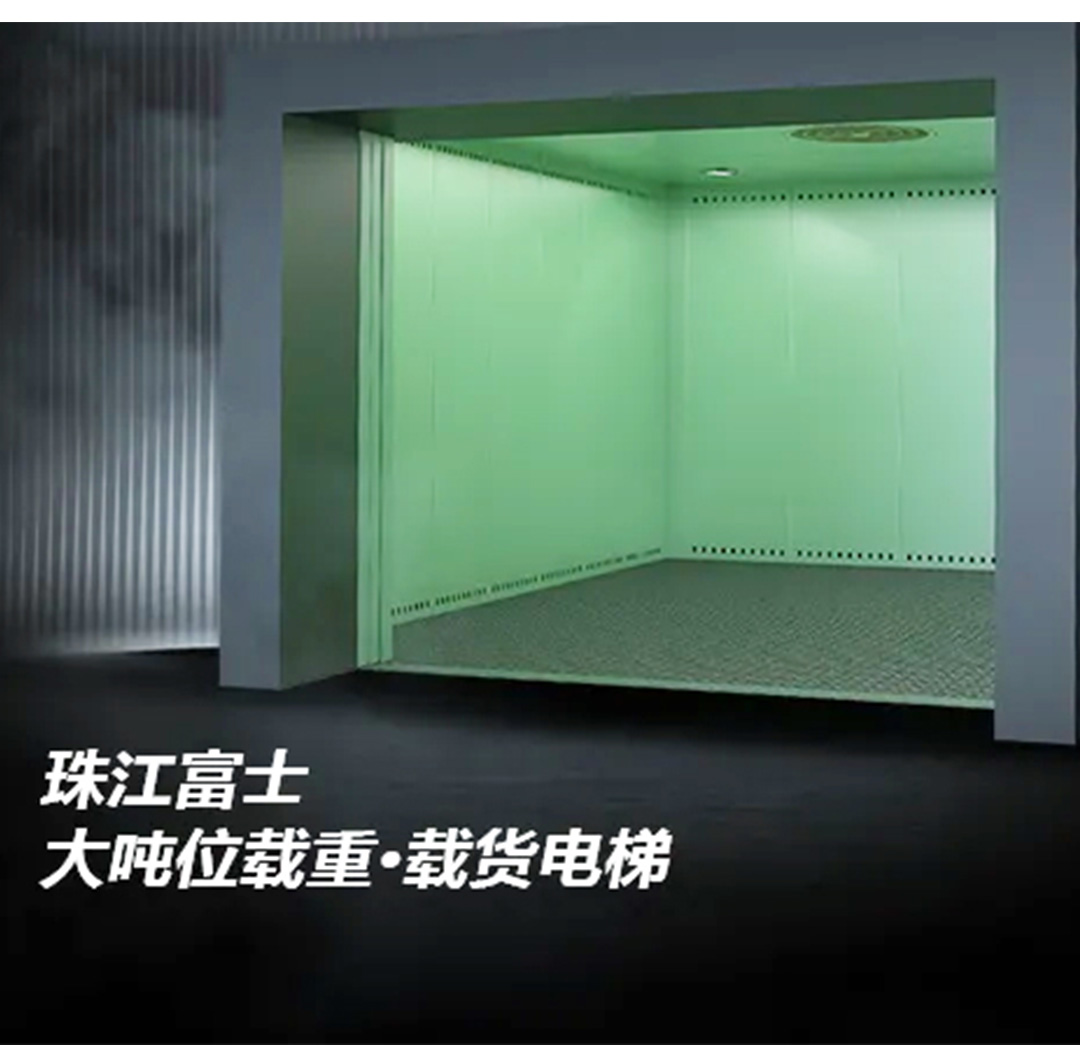大載重貨梯，高效物流運輸的幕后英雄_02.jpg