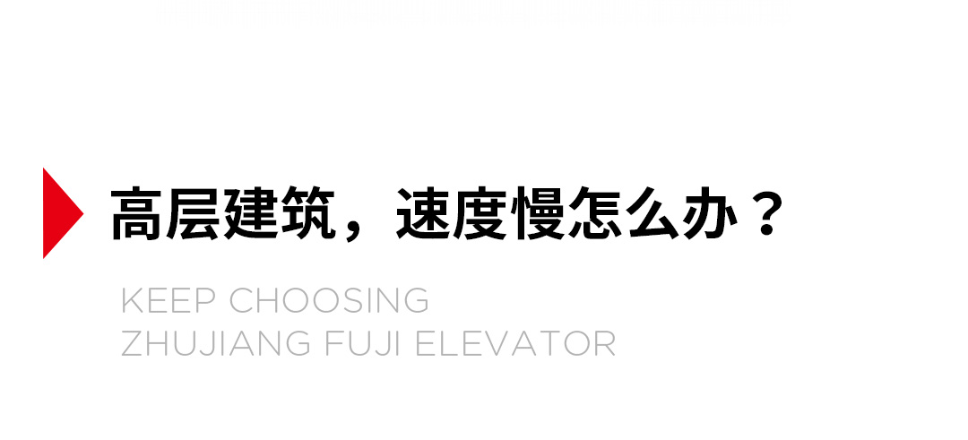 大載重貨梯，高效物流運輸的幕后英雄_09.jpg